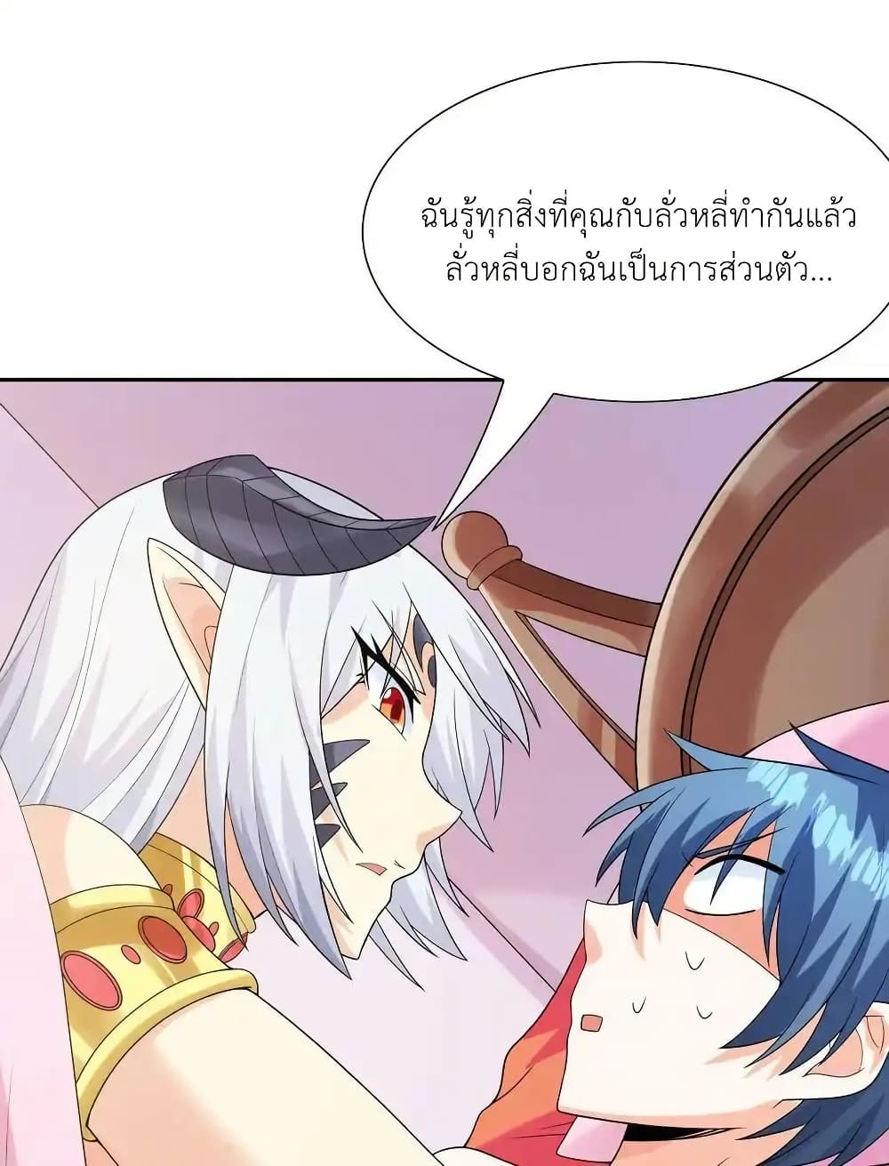 อ่านมังงะ My Harem Is Entirely Female Demon Villains ตอนที่ 40/56.jpg