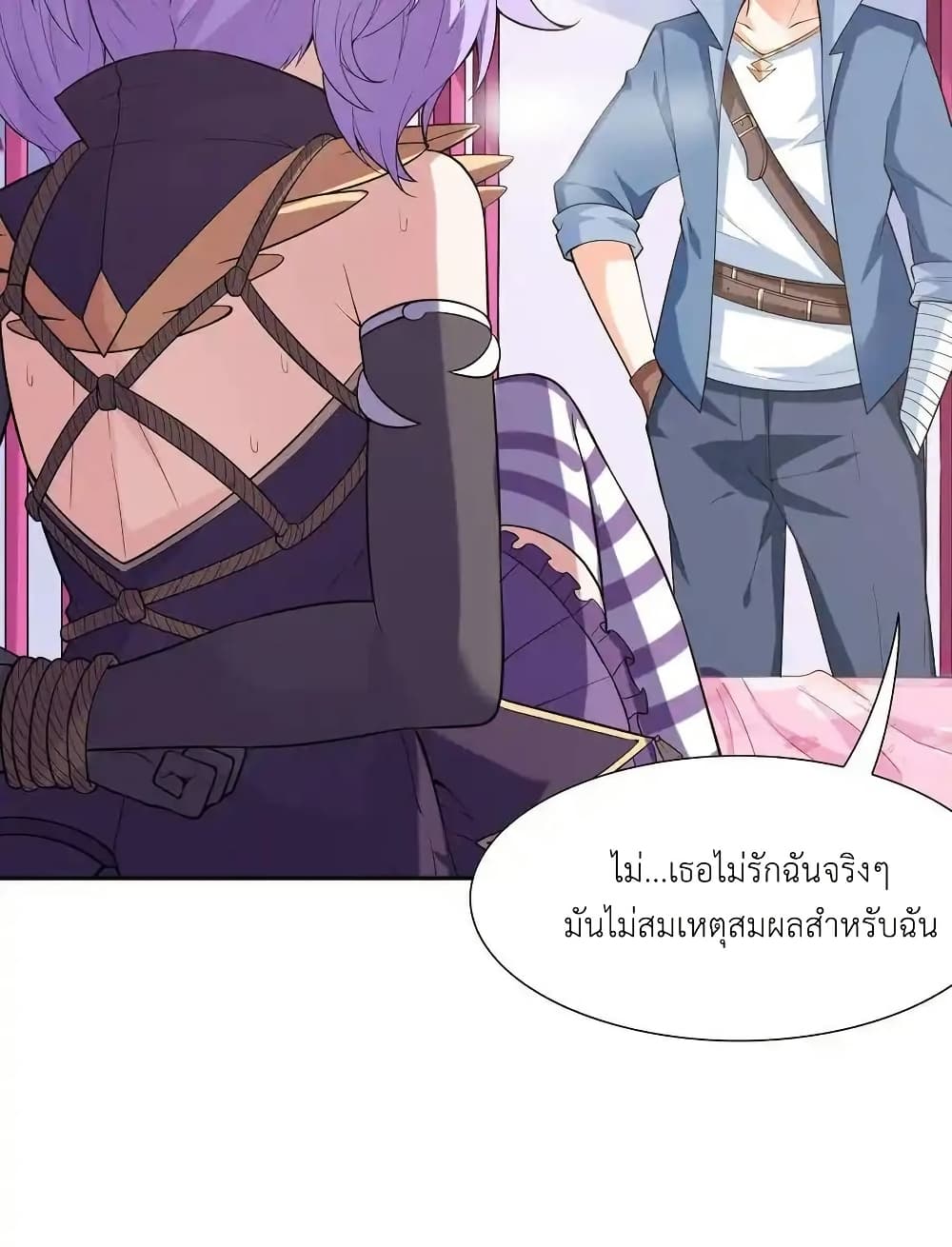 อ่านมังงะ My Harem Is Entirely Female Demon Villains ตอนที่ 42/59.jpg