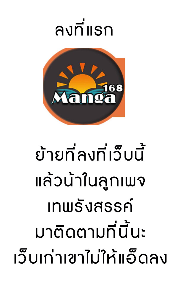 อ่านมังงะ My Girlfriend Is a Zombie ตอนที่ 235/59.jpg