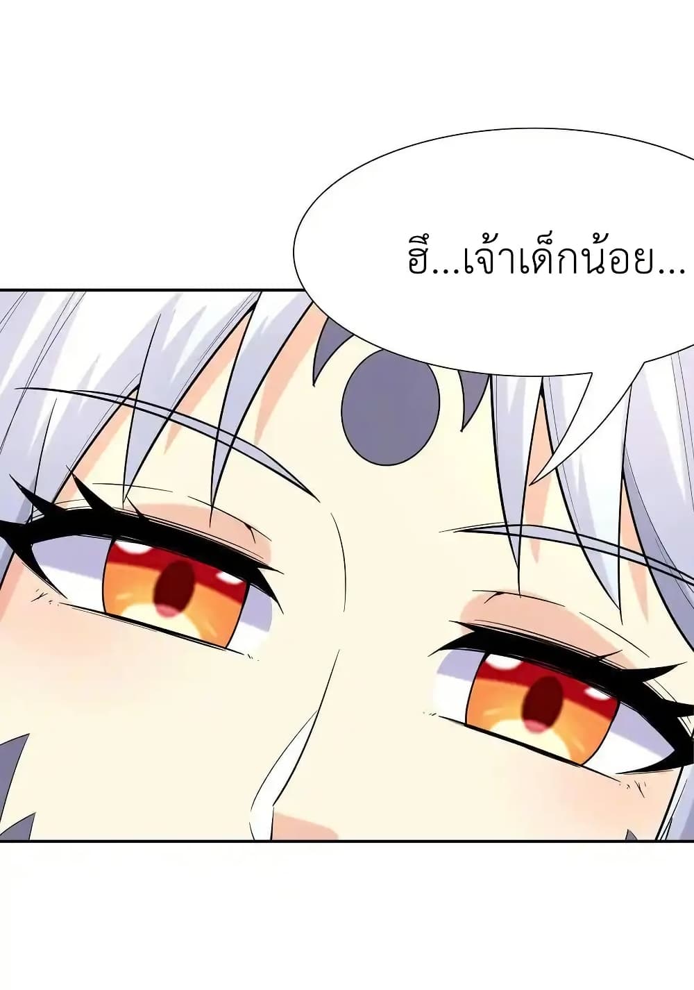 อ่านมังงะ My Harem Is Entirely Female Demon Villains ตอนที่ 43/59.jpg