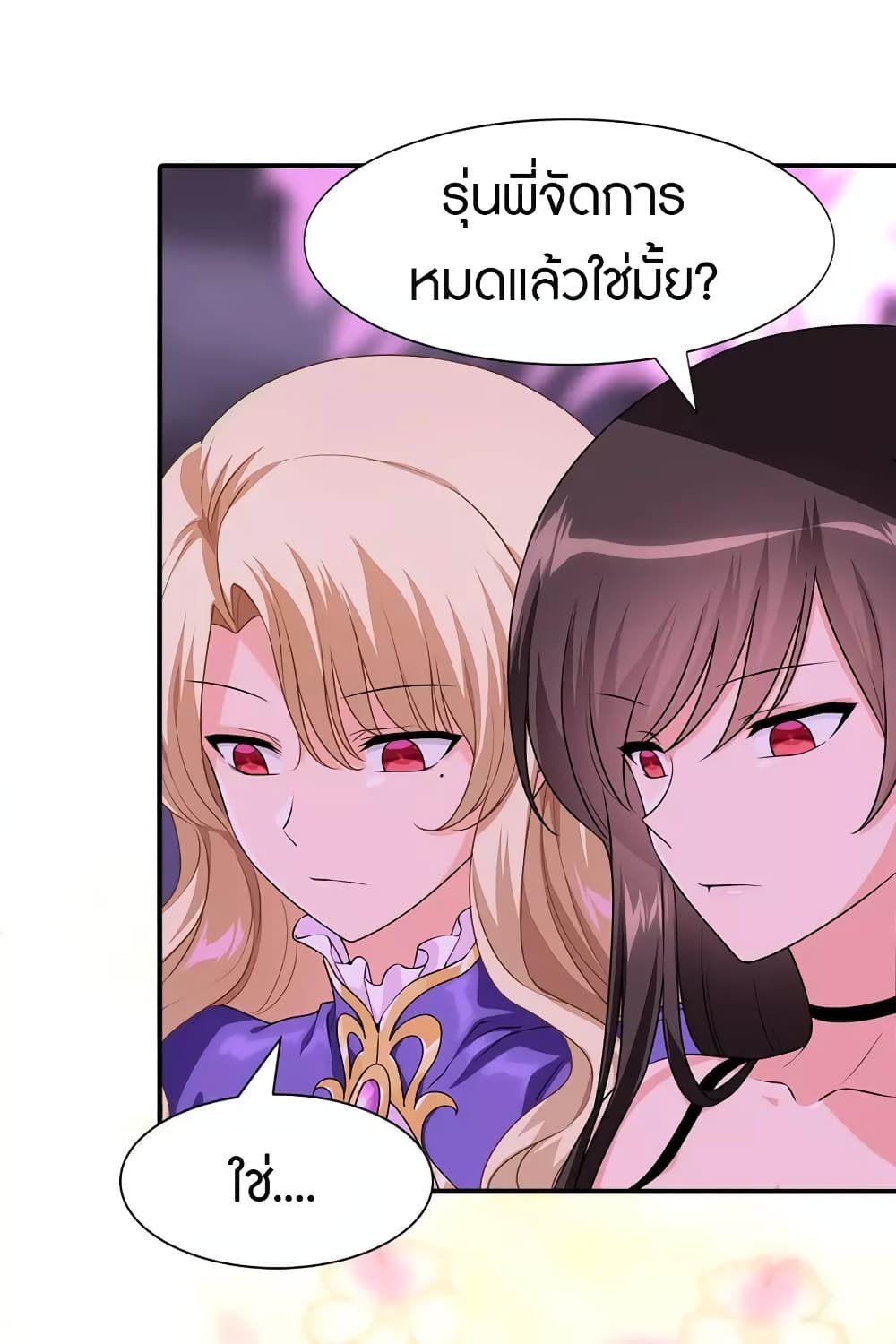 อ่านมังงะ My Girlfriend Is a Zombie ตอนที่ 221/5.jpg