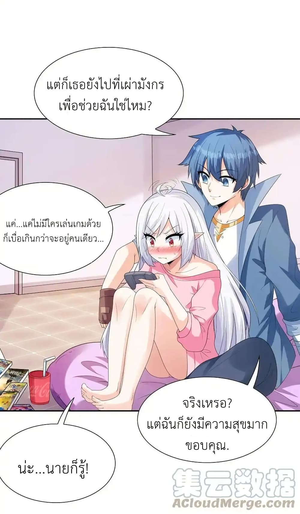 อ่านมังงะ My Harem Is Entirely Female Demon Villains ตอนที่ 41/68.jpg