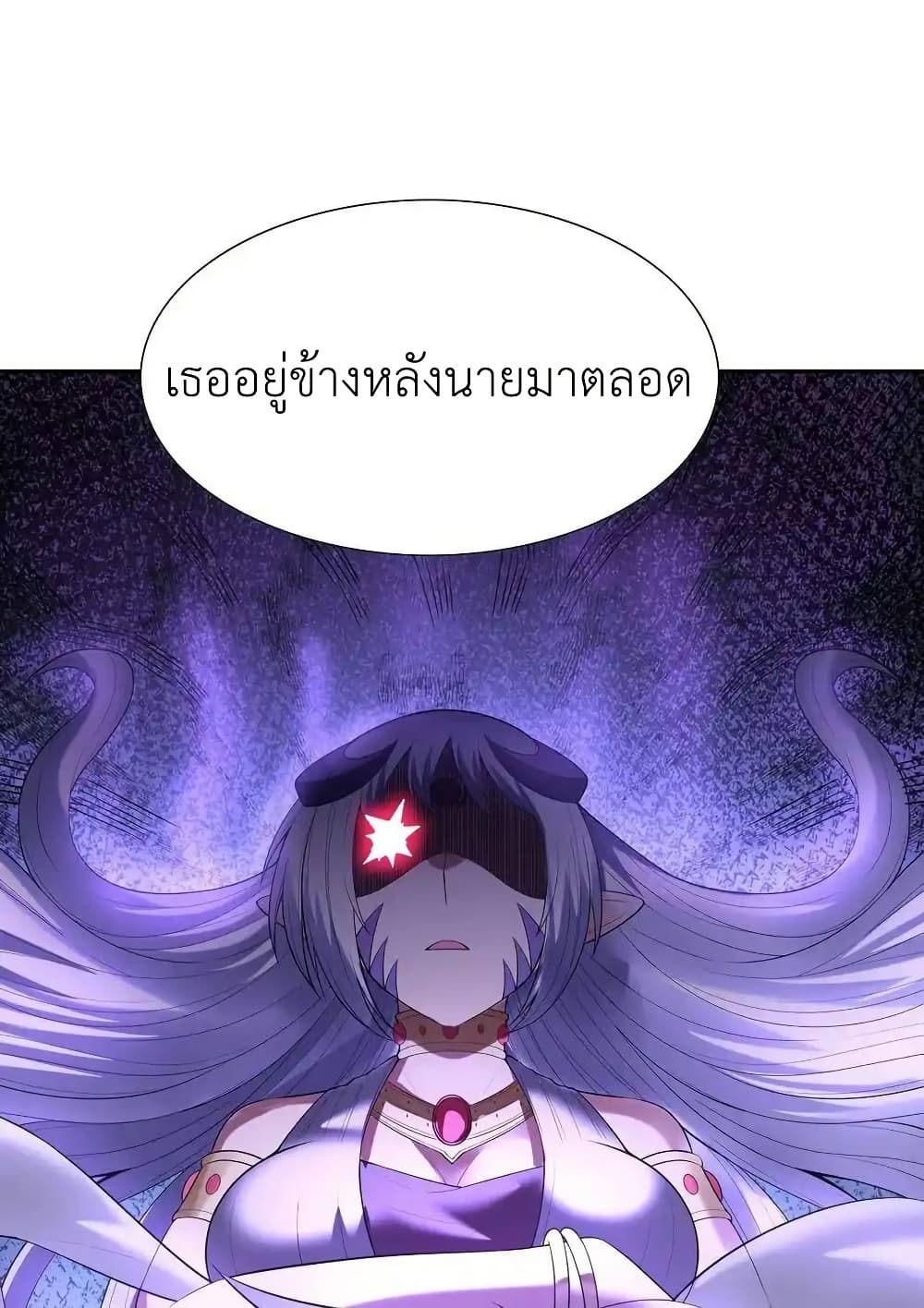 อ่านมังงะ My Harem Is Entirely Female Demon Villains ตอนที่ 42/70.jpg