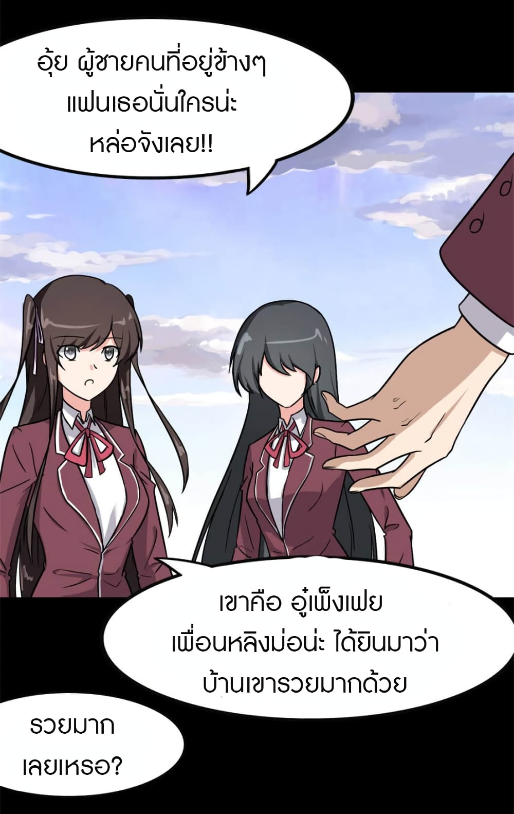 อ่านมังงะ My Girlfriend Is a Zombie ตอนที่ 226/8.jpg