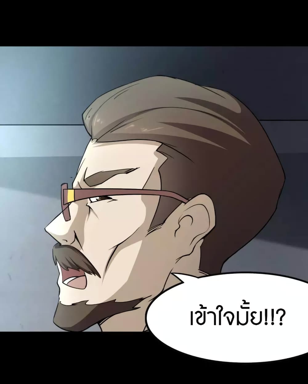 อ่านมังงะ My Girlfriend Is a Zombie ตอนที่ 225/8.jpg