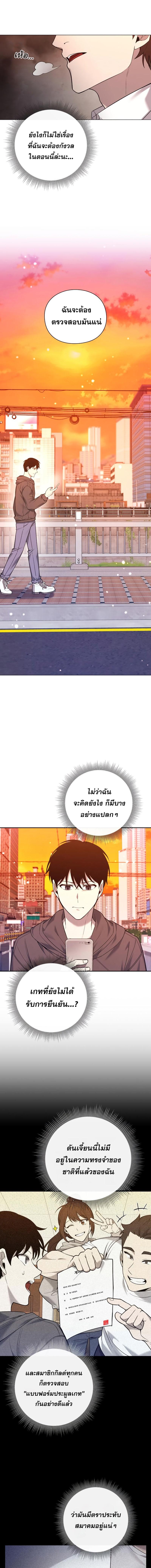 อ่านมังงะ Weapon Maker ตอนที่ 2/10_0.jpg