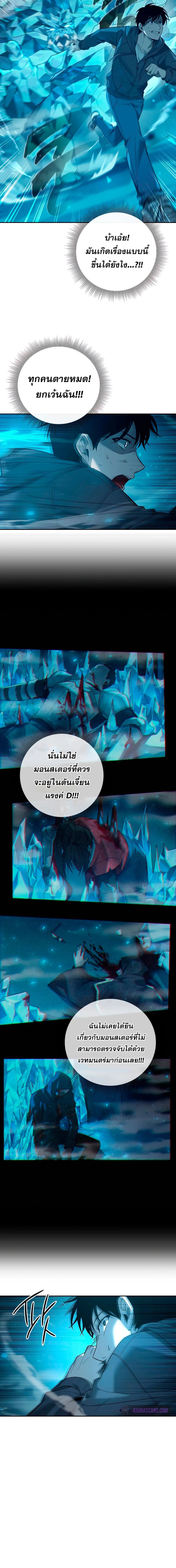 อ่านมังงะ Weapon Maker ตอนที่ 1/11_1.jpg