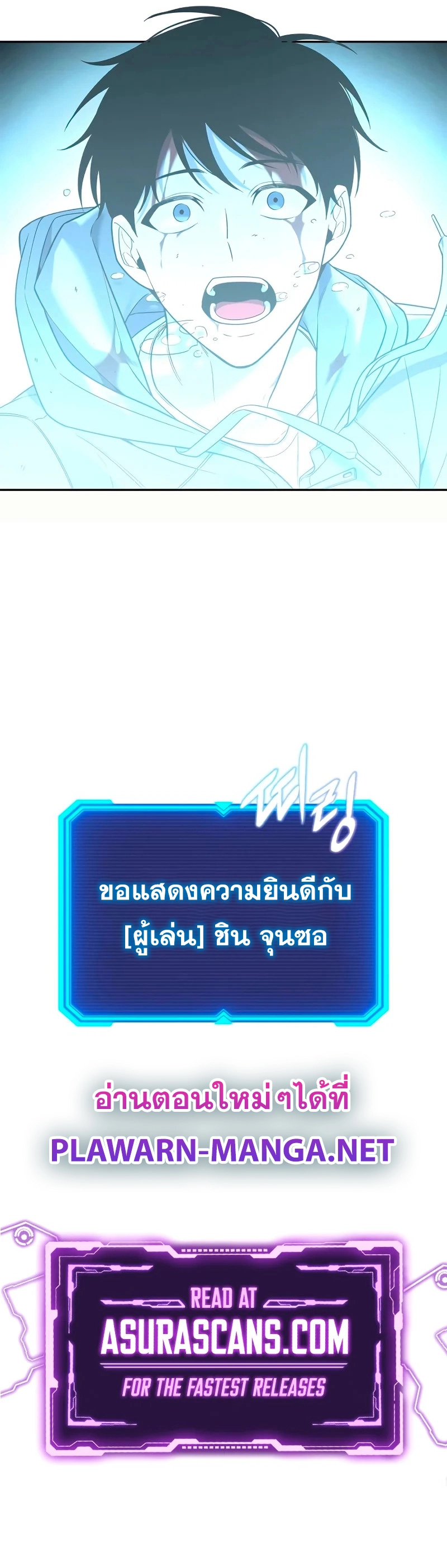 อ่านมังงะ Weapon Maker ตอนที่ 1/15.jpg