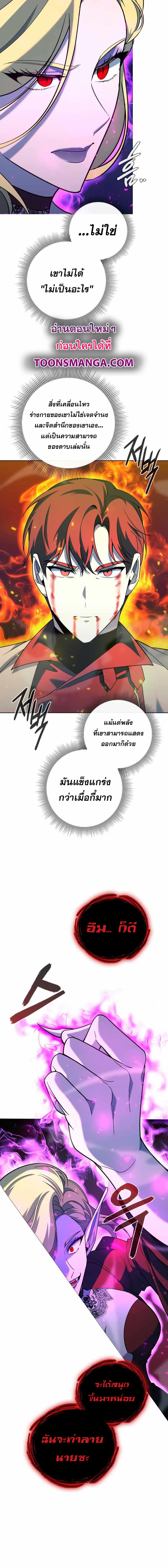 อ่านมังงะ Weapon Maker ตอนที่ 20/2_1.jpg