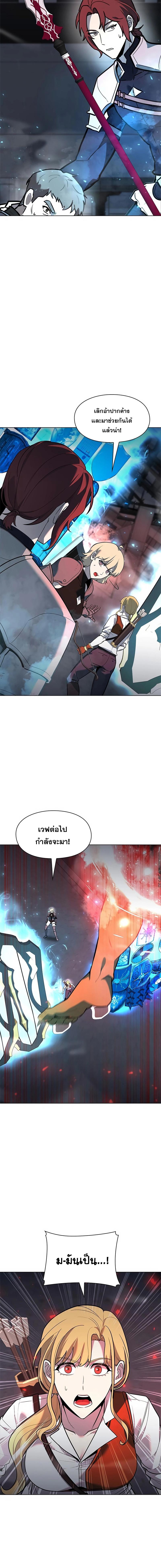 อ่านมังงะ Weapon Maker ตอนที่ 37/3_1.jpg