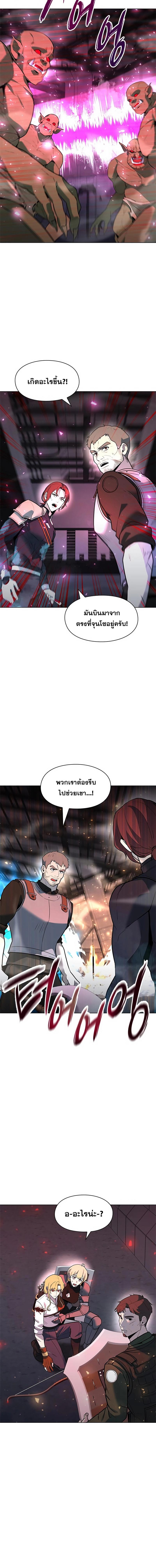 อ่านมังงะ Weapon Maker ตอนที่ 37/6_1.jpg