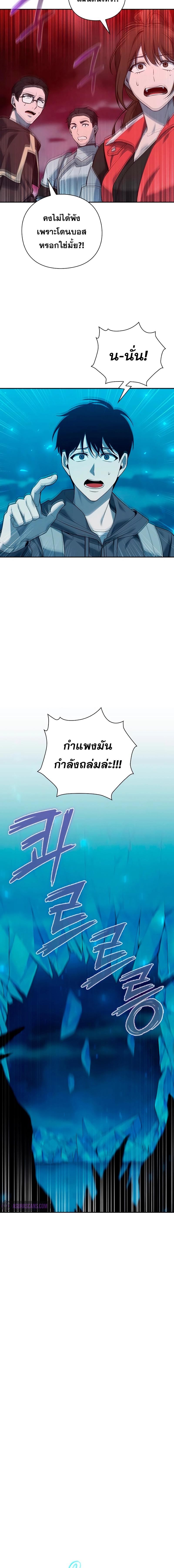 อ่านมังงะ Weapon Maker ตอนที่ 1/9_1.jpg