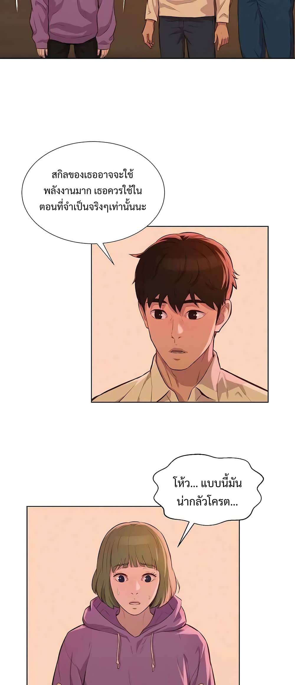 อ่านมังงะใหม่ ก่อนใคร สปีดมังงะ speed-manga.com