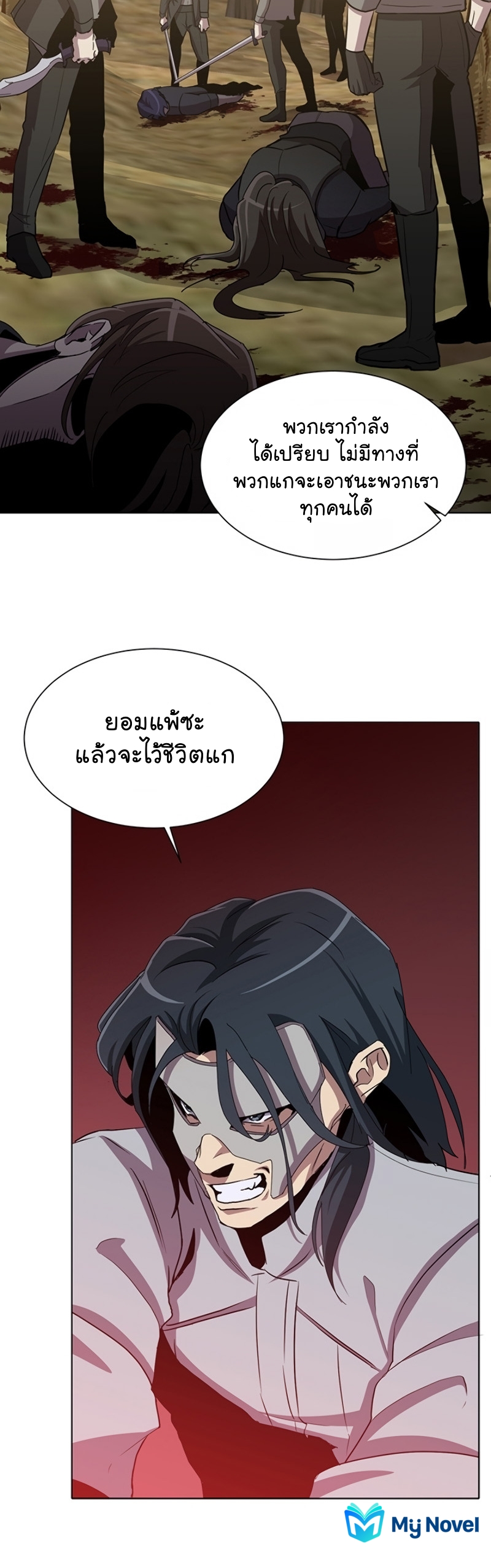 อ่านมังงะใหม่ ก่อนใคร สปีดมังงะ speed-manga.com