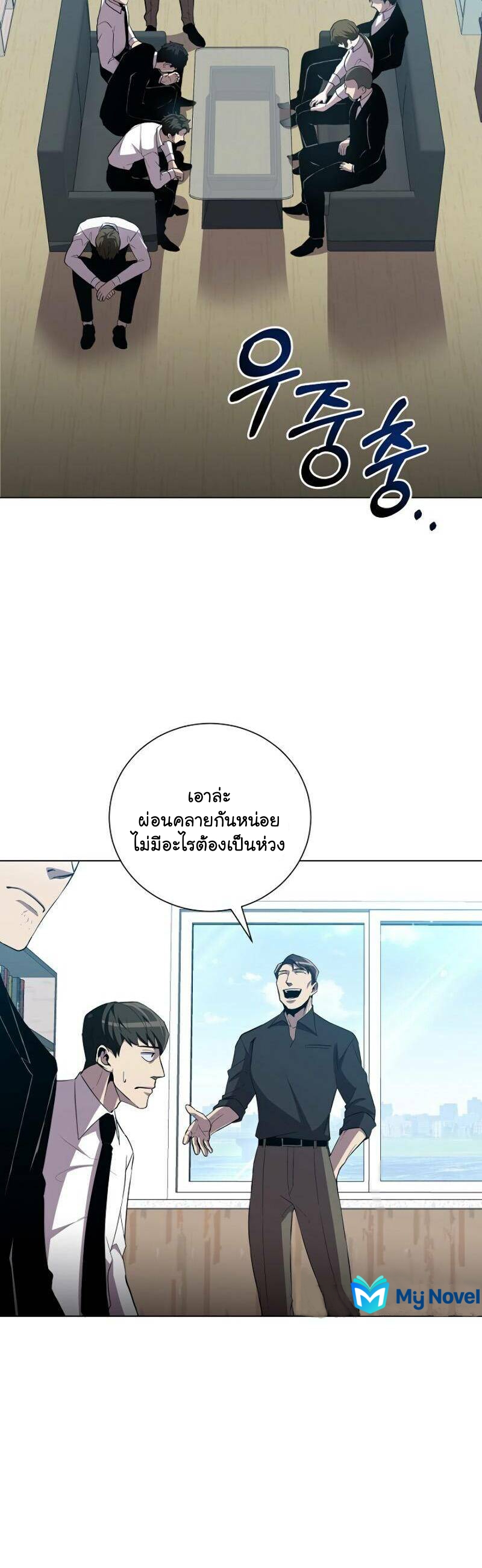 อ่านมังงะใหม่ ก่อนใคร สปีดมังงะ speed-manga.com