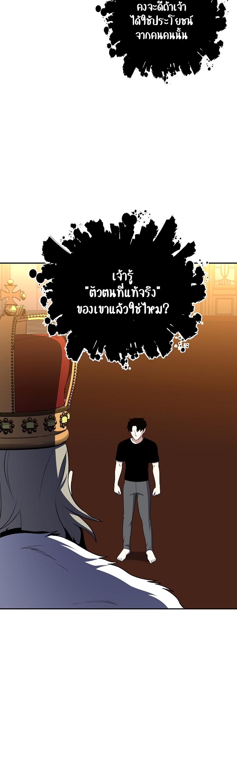 อ่านมังงะใหม่ ก่อนใคร สปีดมังงะ speed-manga.com