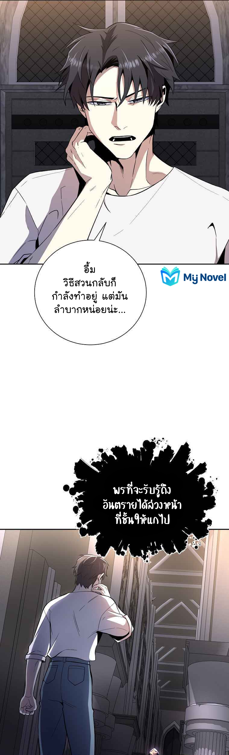 อ่านมังงะใหม่ ก่อนใคร สปีดมังงะ speed-manga.com