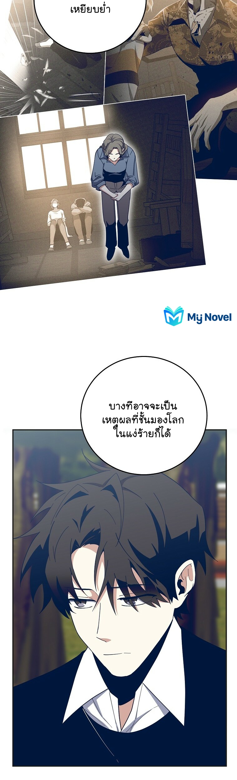 อ่านมังงะใหม่ ก่อนใคร สปีดมังงะ speed-manga.com