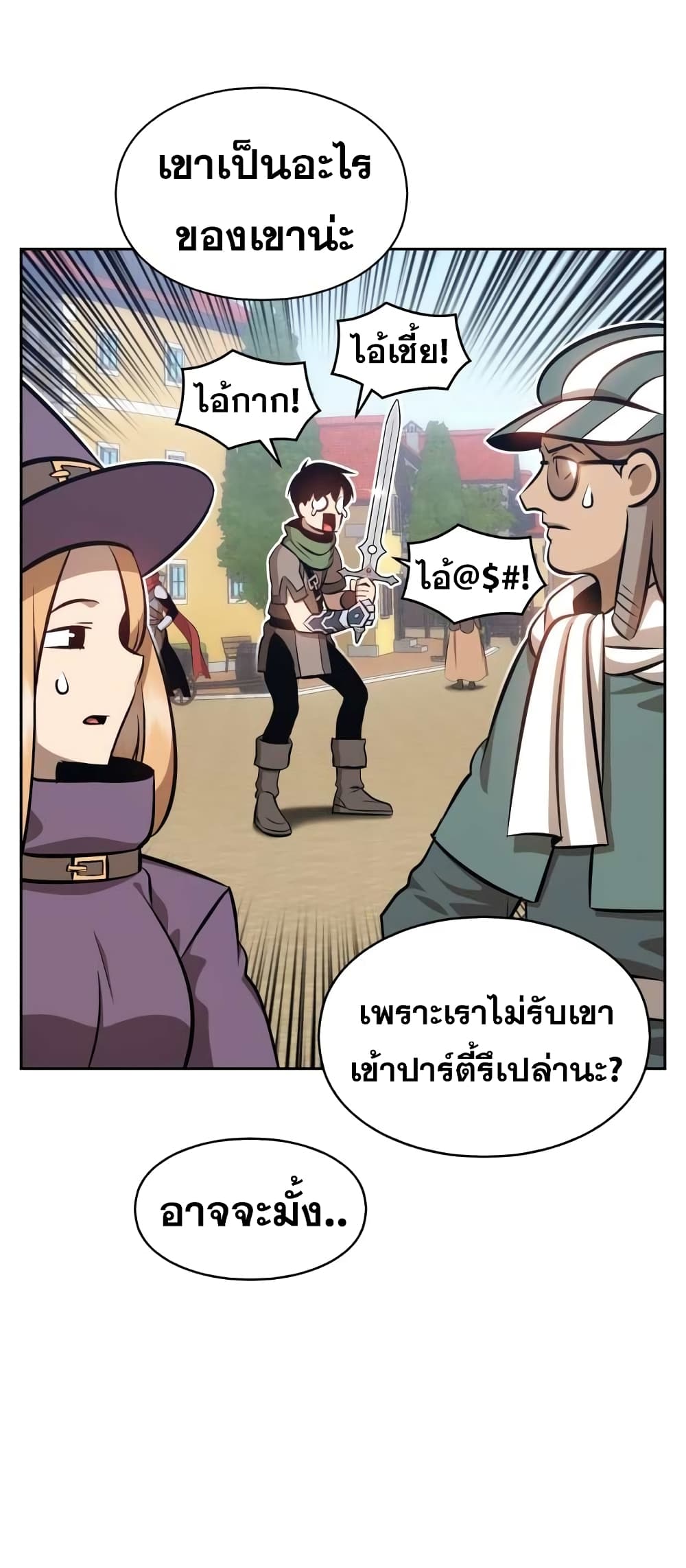 อ่านมังงะใหม่ ก่อนใคร สปีดมังงะ speed-manga.com