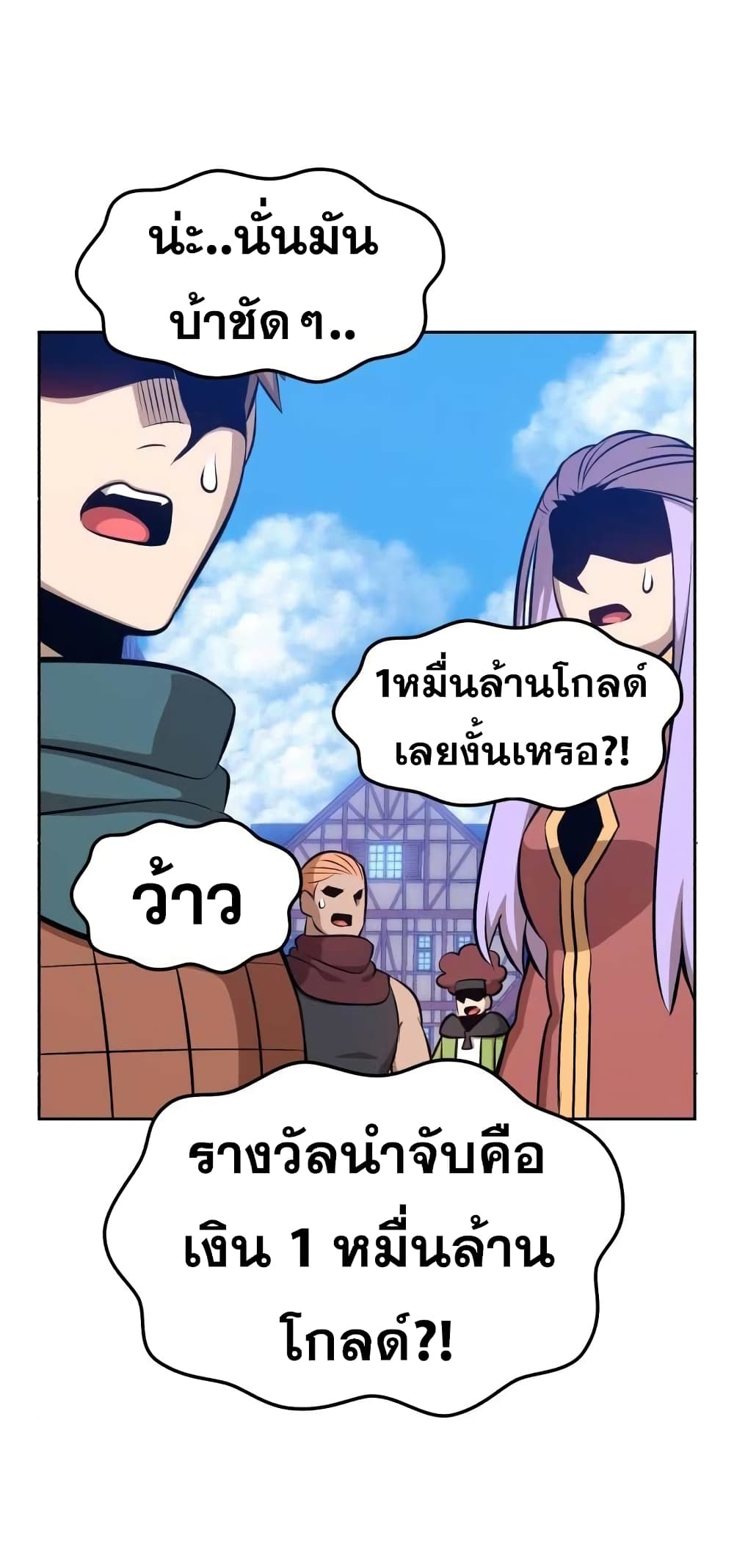 อ่านมังงะใหม่ ก่อนใคร สปีดมังงะ speed-manga.com