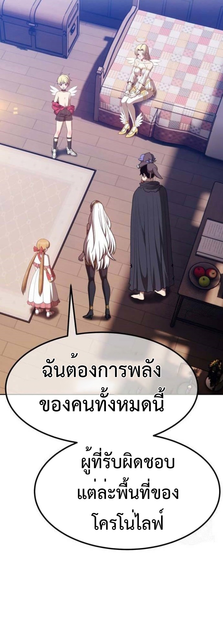 อ่านมังงะใหม่ ก่อนใคร สปีดมังงะ speed-manga.com