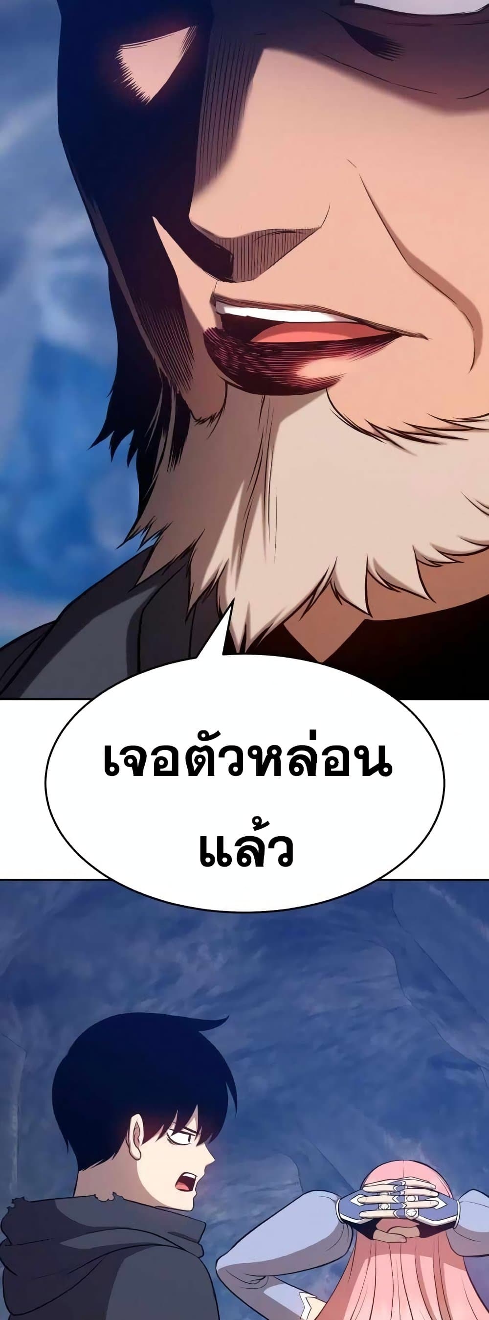 อ่านมังงะใหม่ ก่อนใคร สปีดมังงะ speed-manga.com