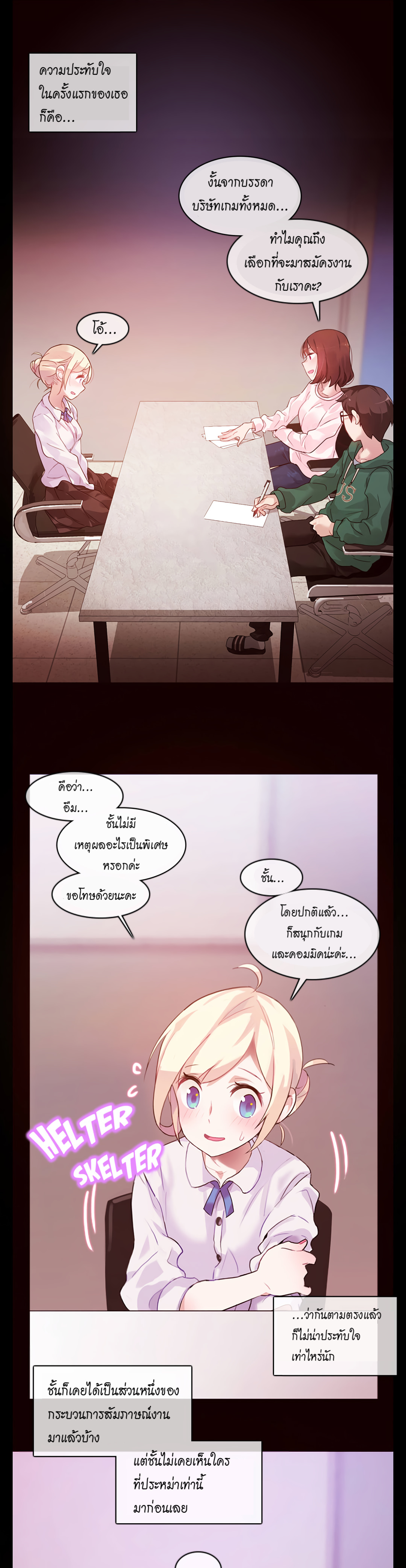 อ่านมังงะใหม่ ก่อนใคร สปีดมังงะ speed-manga.com