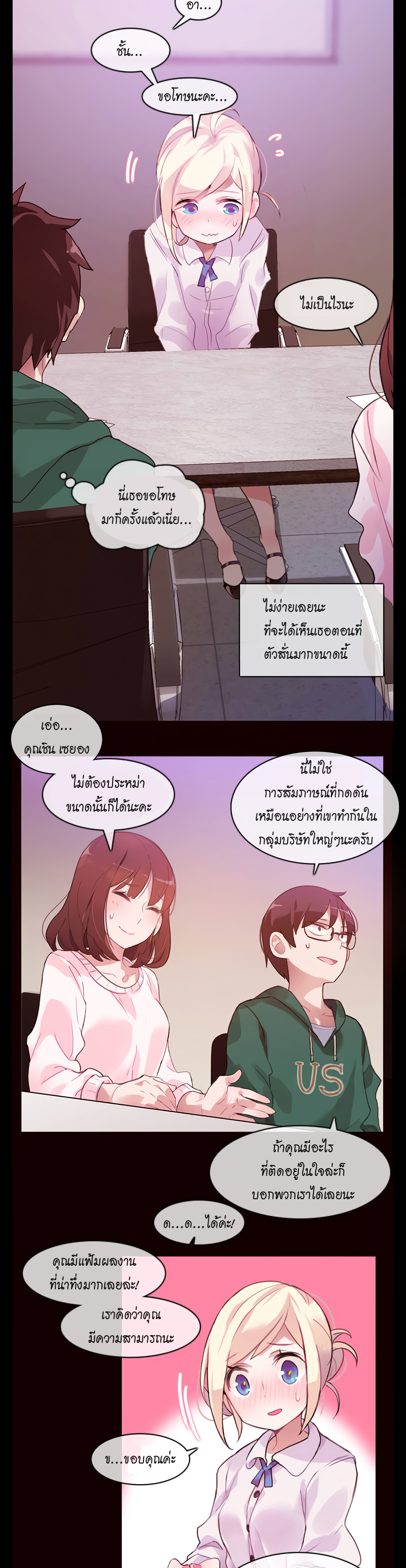 อ่านมังงะใหม่ ก่อนใคร สปีดมังงะ speed-manga.com