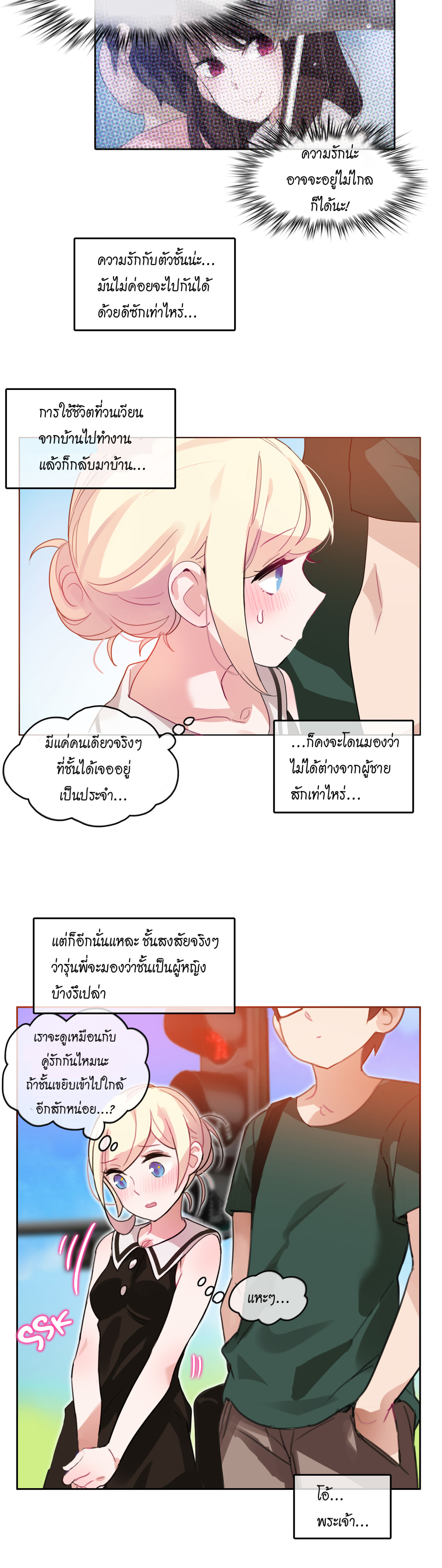 อ่านมังงะใหม่ ก่อนใคร สปีดมังงะ speed-manga.com