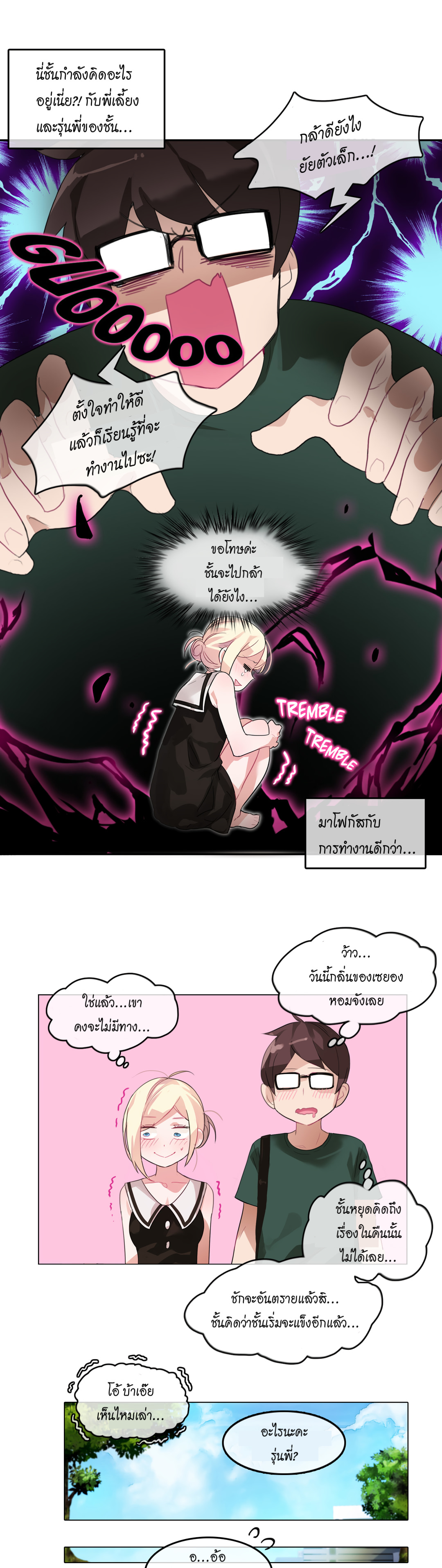 อ่านมังงะใหม่ ก่อนใคร สปีดมังงะ speed-manga.com