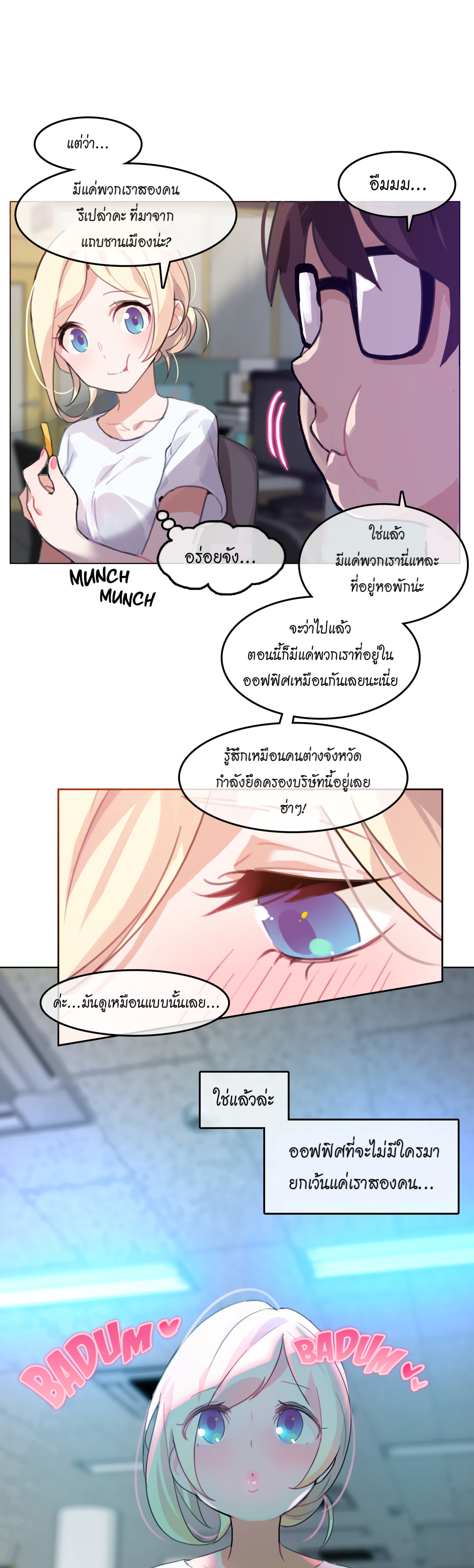 อ่านมังงะใหม่ ก่อนใคร สปีดมังงะ speed-manga.com