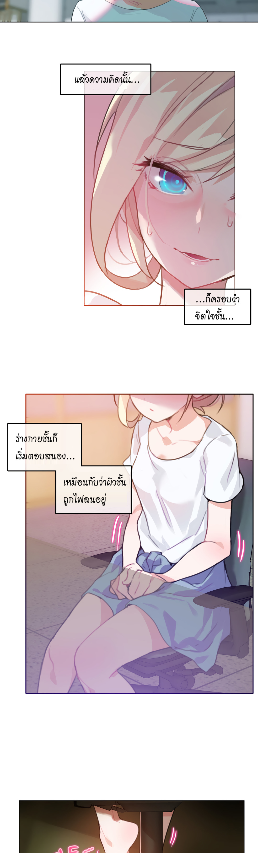 อ่านมังงะใหม่ ก่อนใคร สปีดมังงะ speed-manga.com