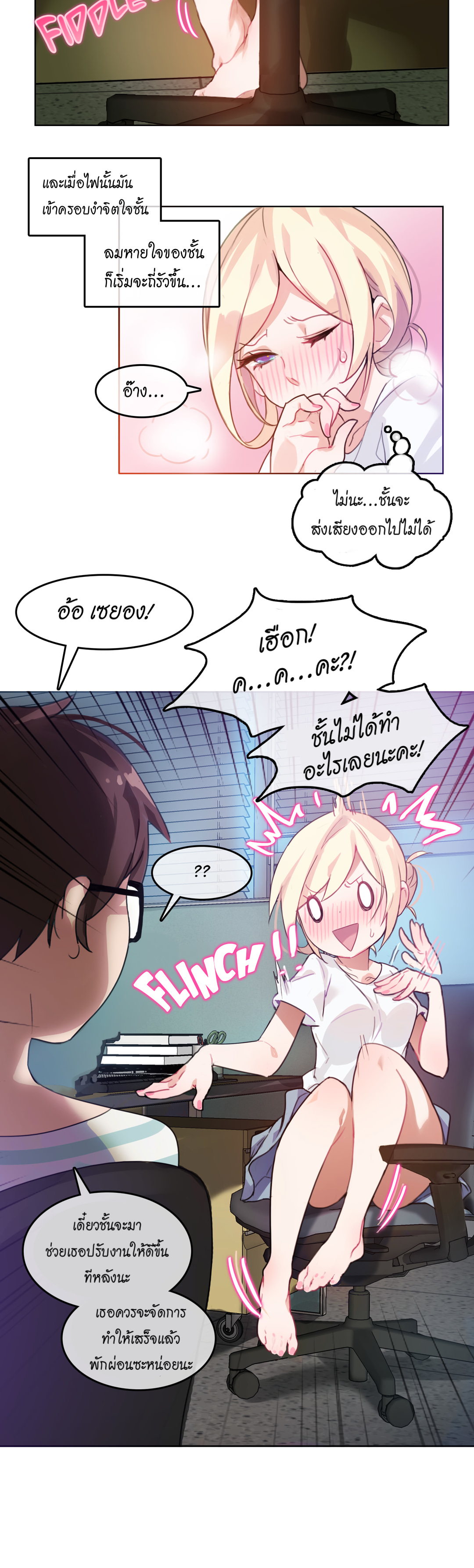 อ่านมังงะใหม่ ก่อนใคร สปีดมังงะ speed-manga.com