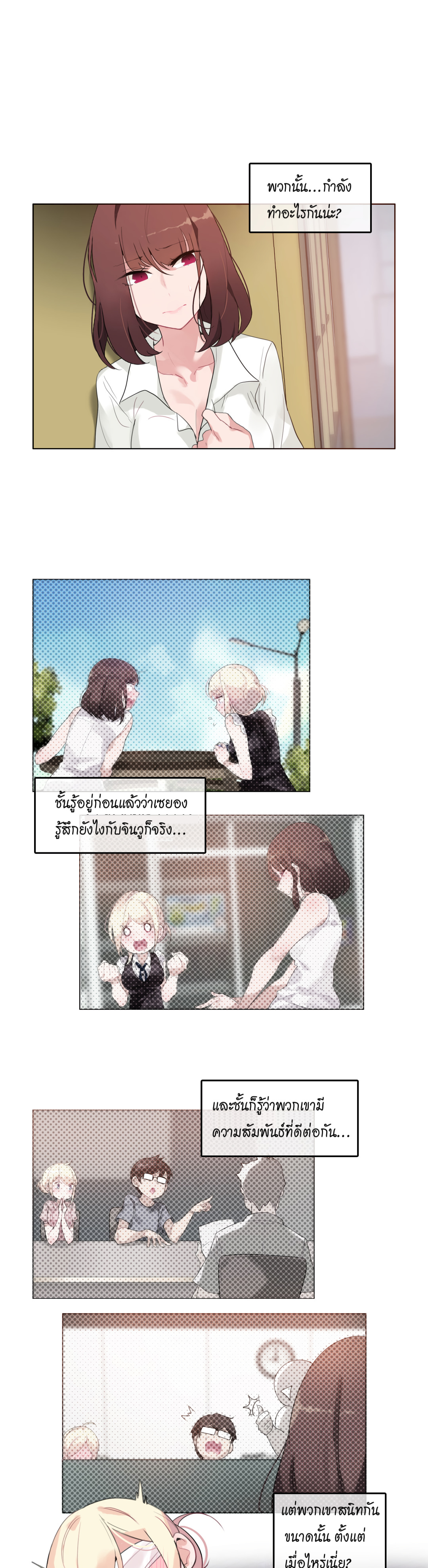 อ่านมังงะใหม่ ก่อนใคร สปีดมังงะ speed-manga.com