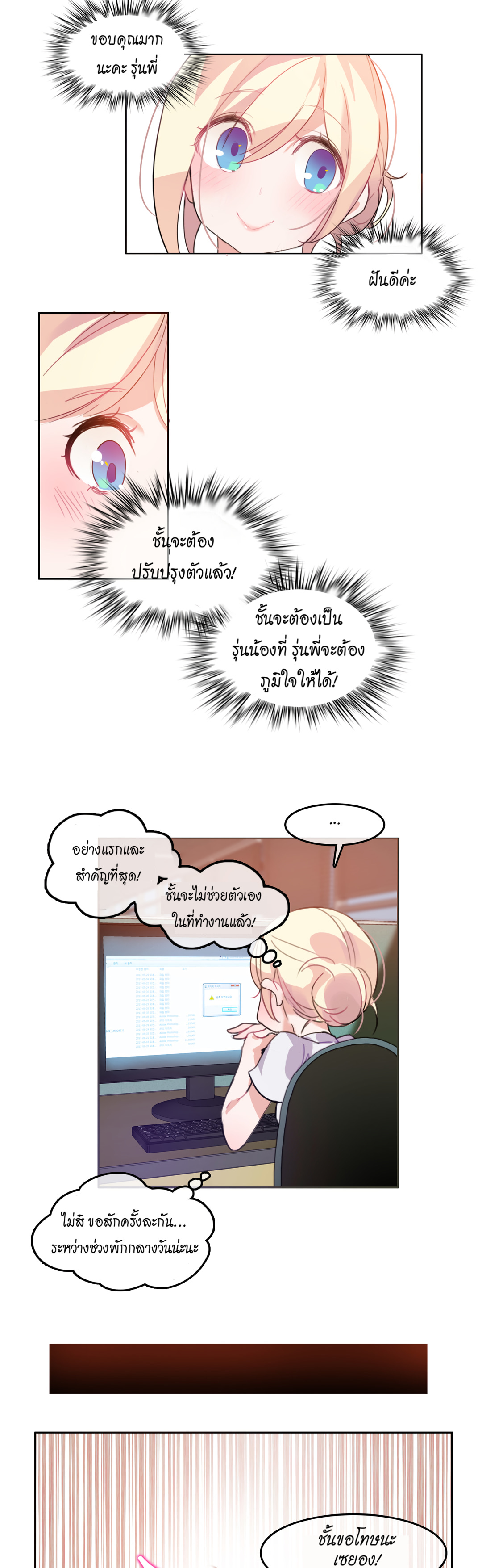 อ่านมังงะใหม่ ก่อนใคร สปีดมังงะ speed-manga.com