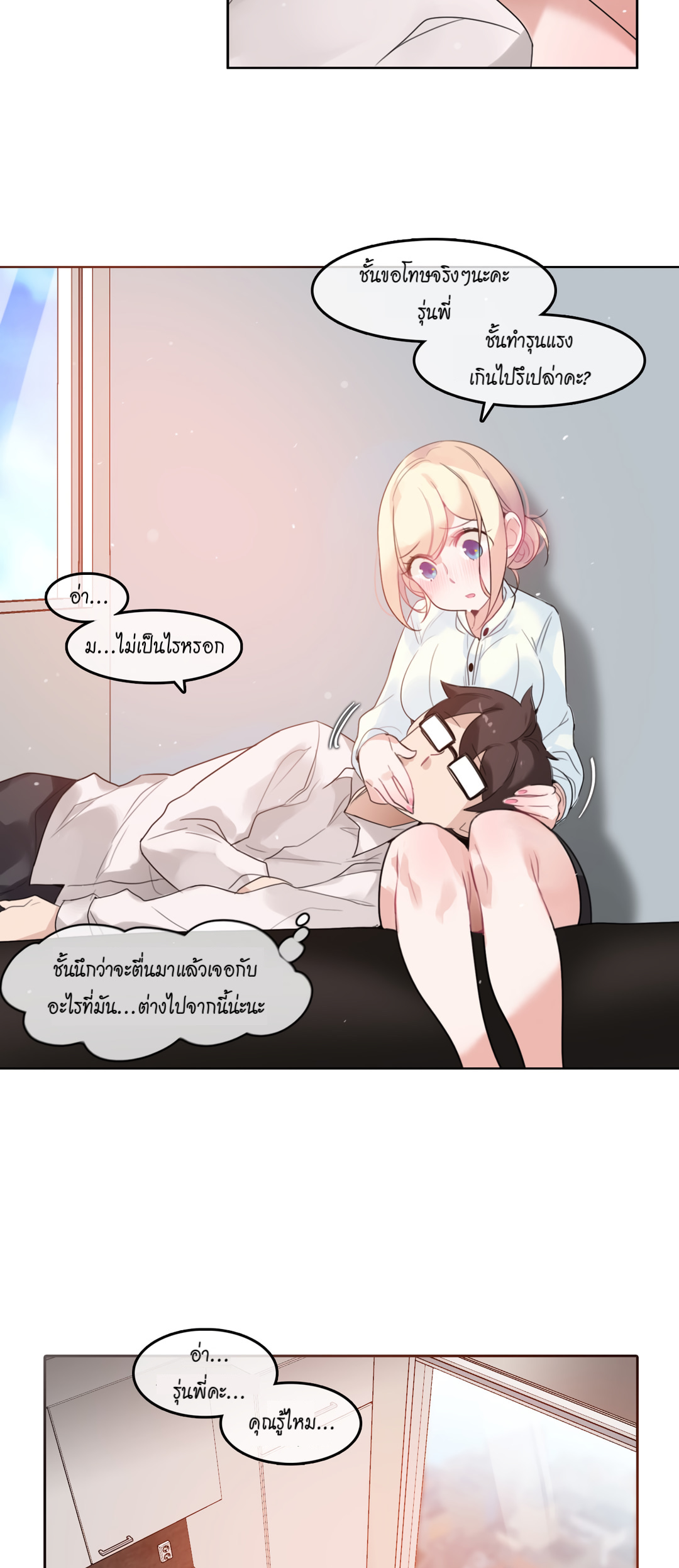 อ่านมังงะใหม่ ก่อนใคร สปีดมังงะ speed-manga.com