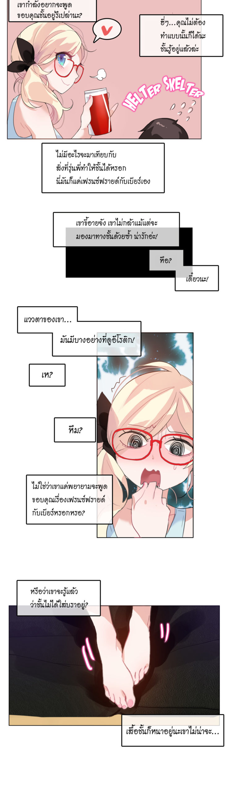 อ่านมังงะใหม่ ก่อนใคร สปีดมังงะ speed-manga.com