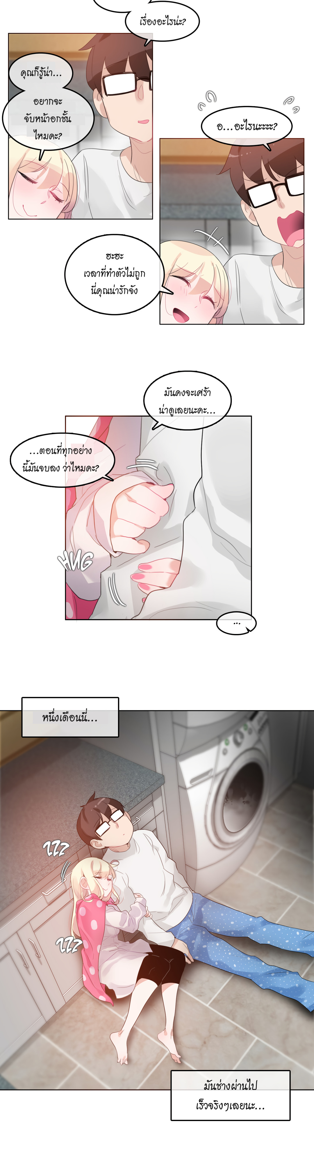 อ่านมังงะใหม่ ก่อนใคร สปีดมังงะ speed-manga.com