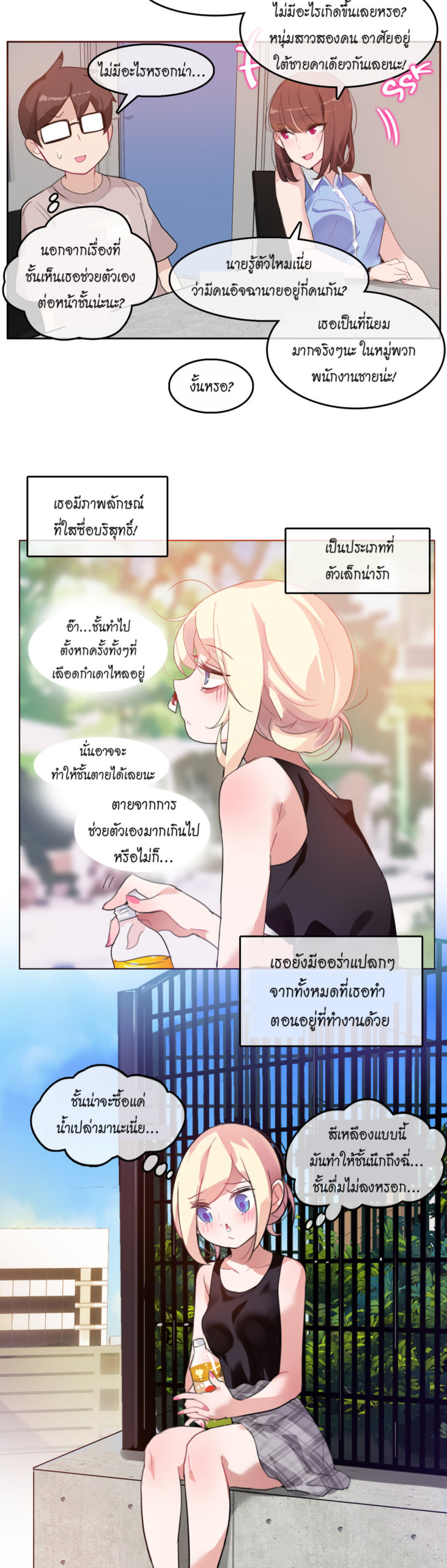 อ่านมังงะใหม่ ก่อนใคร สปีดมังงะ speed-manga.com