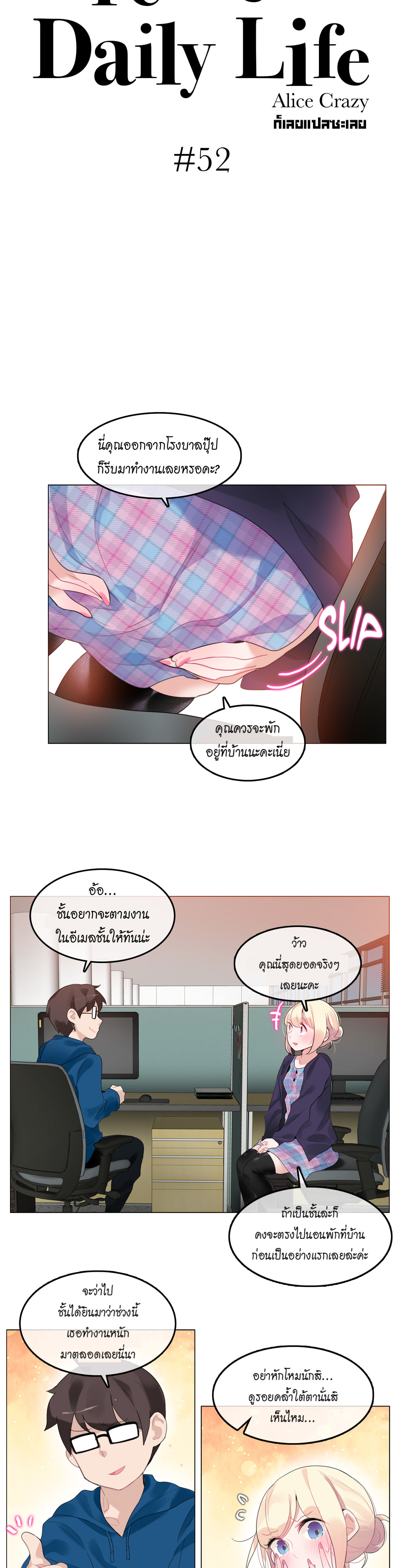 อ่านมังงะใหม่ ก่อนใคร สปีดมังงะ speed-manga.com