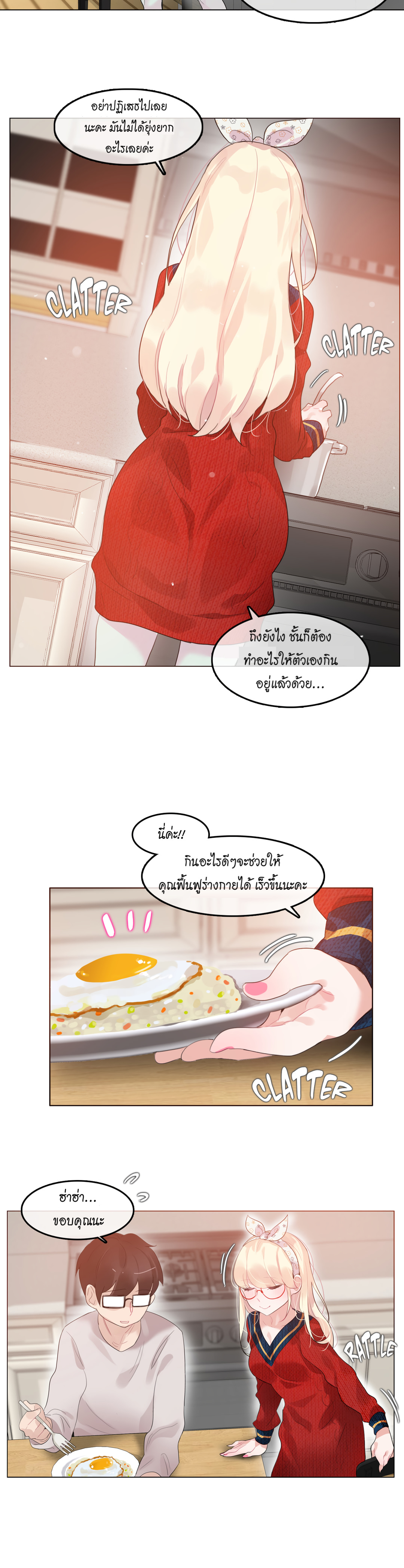 อ่านมังงะใหม่ ก่อนใคร สปีดมังงะ speed-manga.com