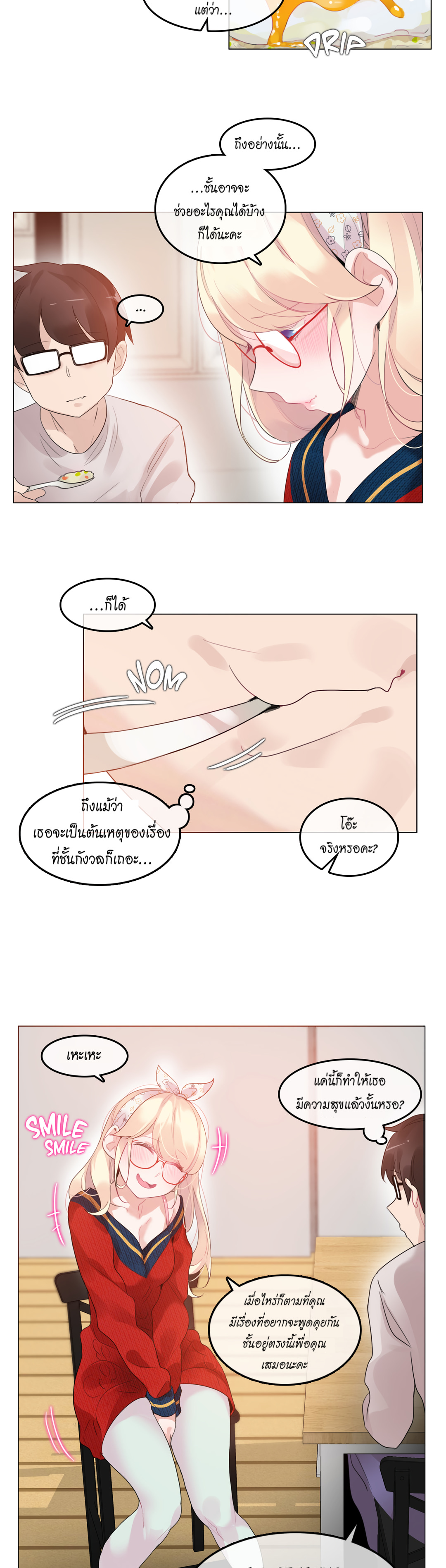 อ่านมังงะใหม่ ก่อนใคร สปีดมังงะ speed-manga.com