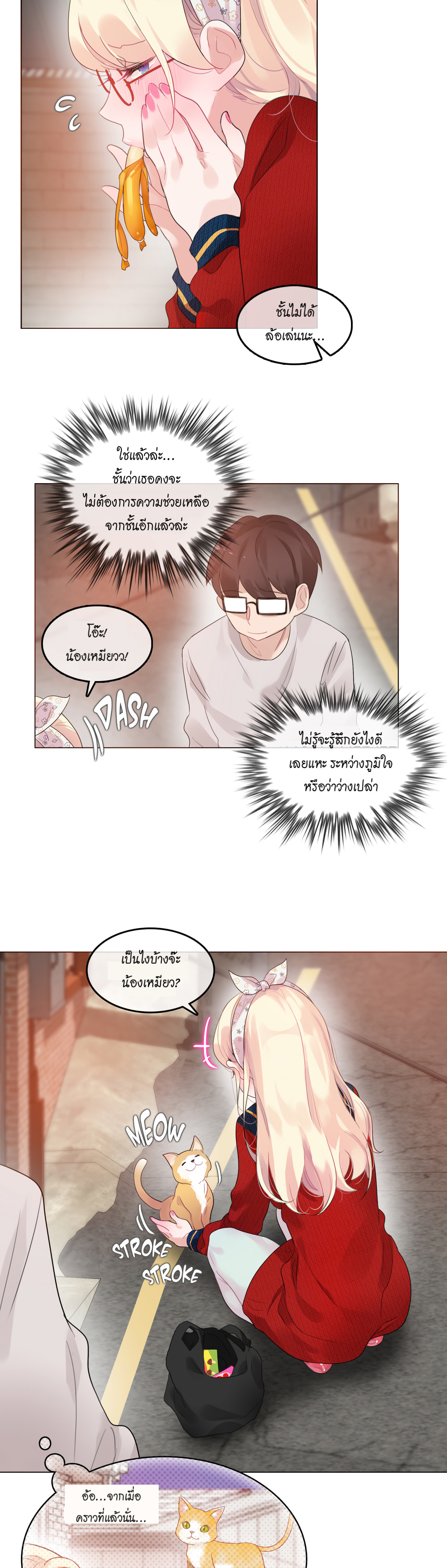 อ่านมังงะใหม่ ก่อนใคร สปีดมังงะ speed-manga.com