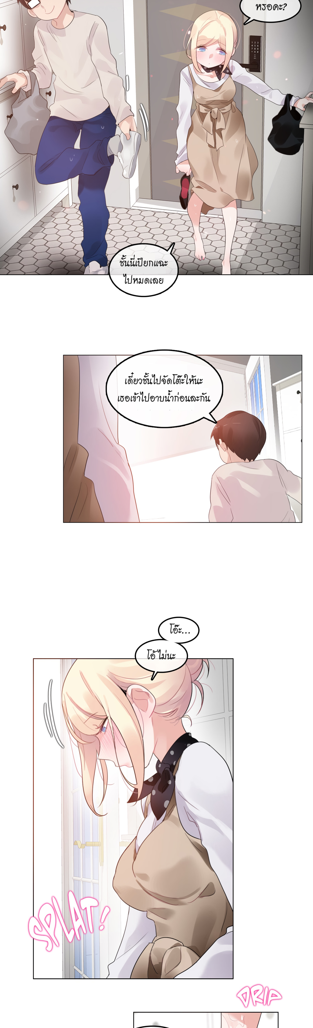 อ่านมังงะใหม่ ก่อนใคร สปีดมังงะ speed-manga.com