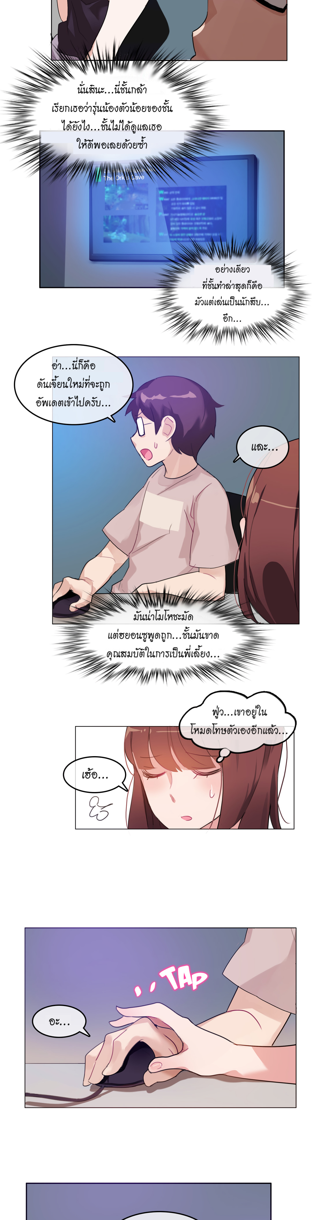 อ่านมังงะใหม่ ก่อนใคร สปีดมังงะ speed-manga.com