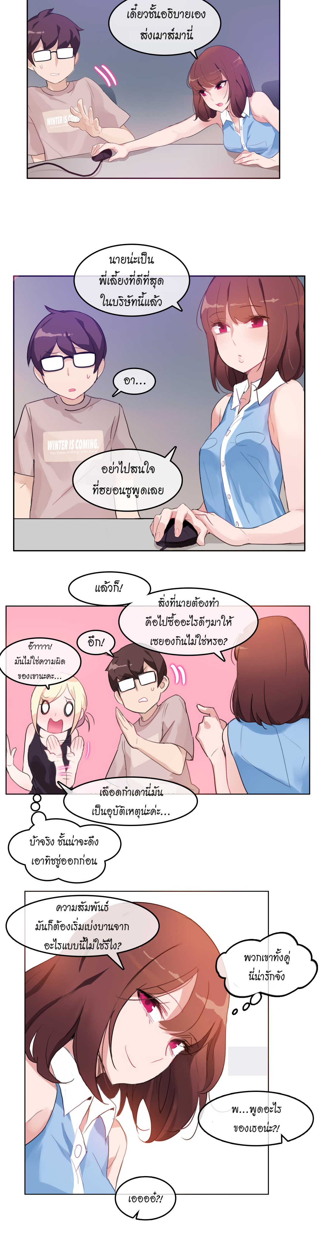 อ่านมังงะใหม่ ก่อนใคร สปีดมังงะ speed-manga.com