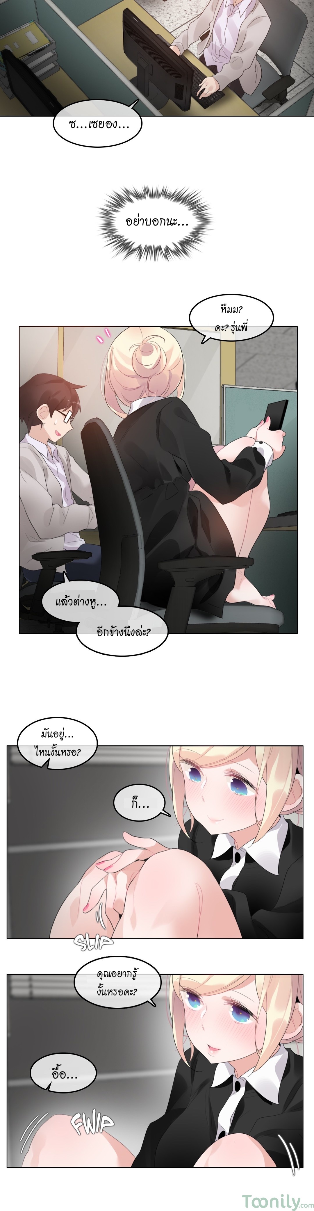 อ่านมังงะใหม่ ก่อนใคร สปีดมังงะ speed-manga.com