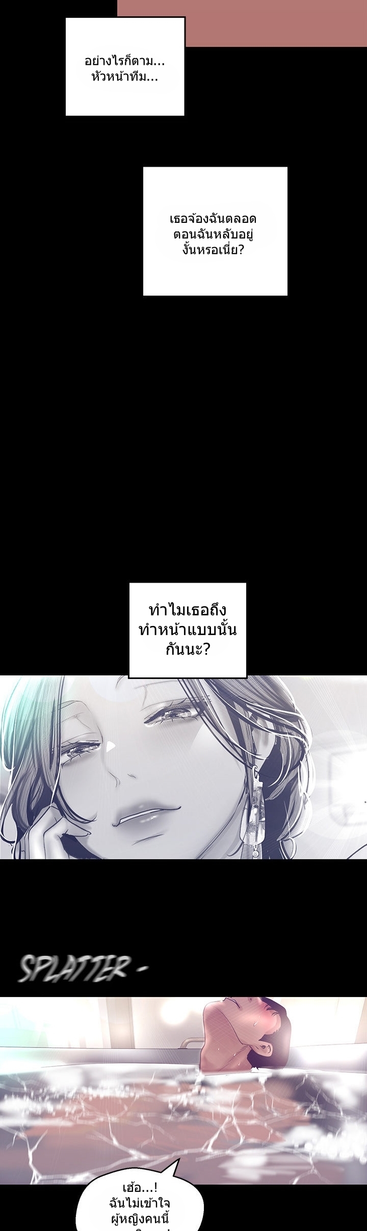 อ่านมังงะใหม่ ก่อนใคร สปีดมังงะ speed-manga.com