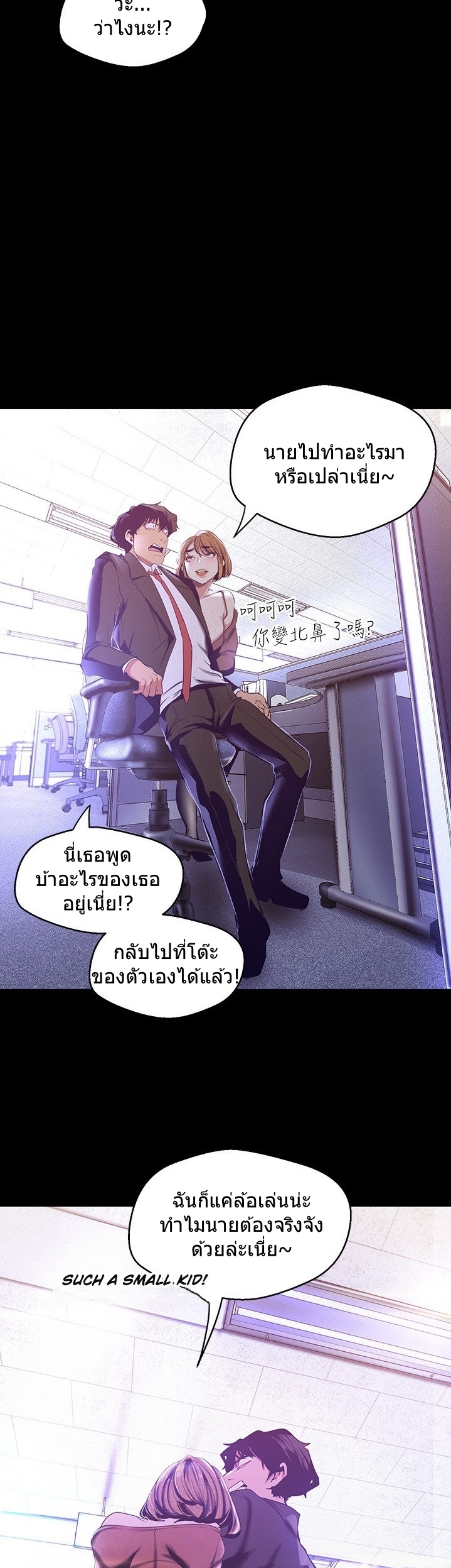 อ่านมังงะใหม่ ก่อนใคร สปีดมังงะ speed-manga.com