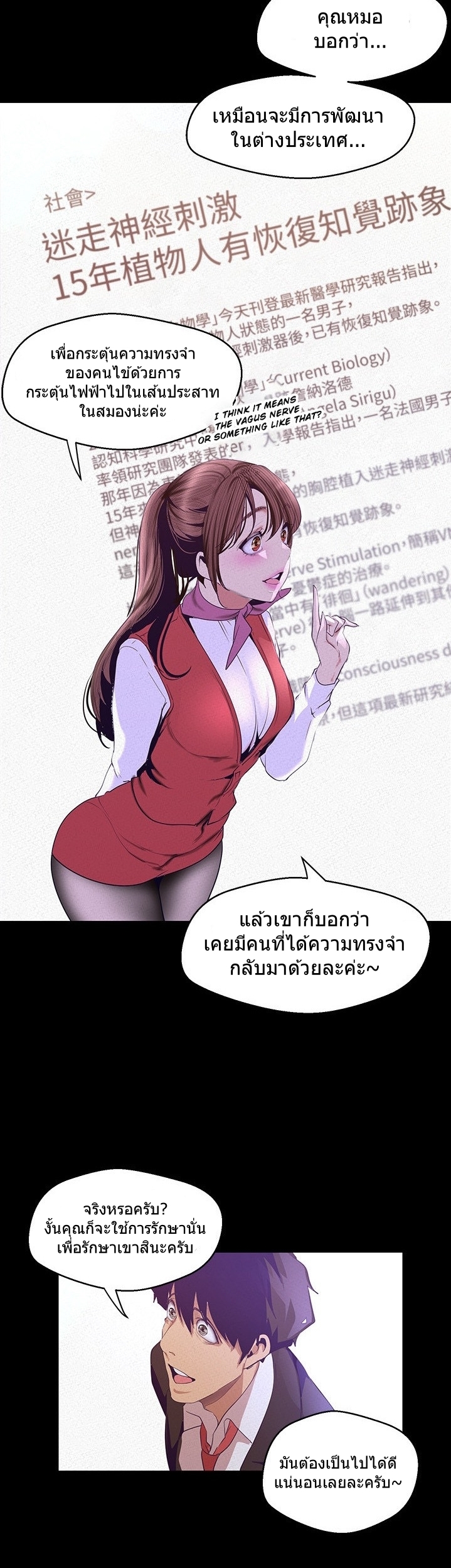 อ่านมังงะใหม่ ก่อนใคร สปีดมังงะ speed-manga.com